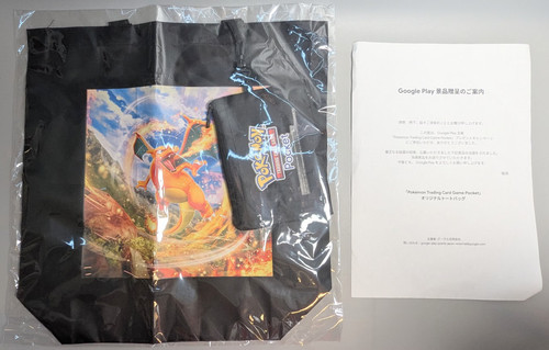 Google play prize - play,